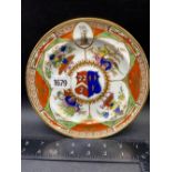 A 19th Century Worcester Armorial plate, 7" diameter