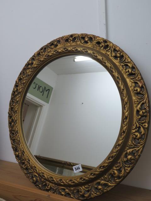 A 20th century gilt framed circular mirror - Diameter 60cm