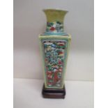 An Oriental yellow ground reticulated square section vase on stand, total 28cm tall, some small