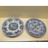 Two blue and white Chinese plates both with the same six character signatures - Width 31cm - both