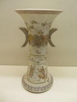 A Satsuma trumpet shaped vase - Height 26cm x Diameter 14cm - some slight chipping to handles