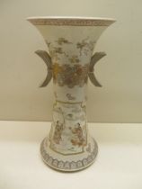 A Satsuma trumpet shaped vase - Height 26cm x Diameter 14cm - some slight chipping to handles