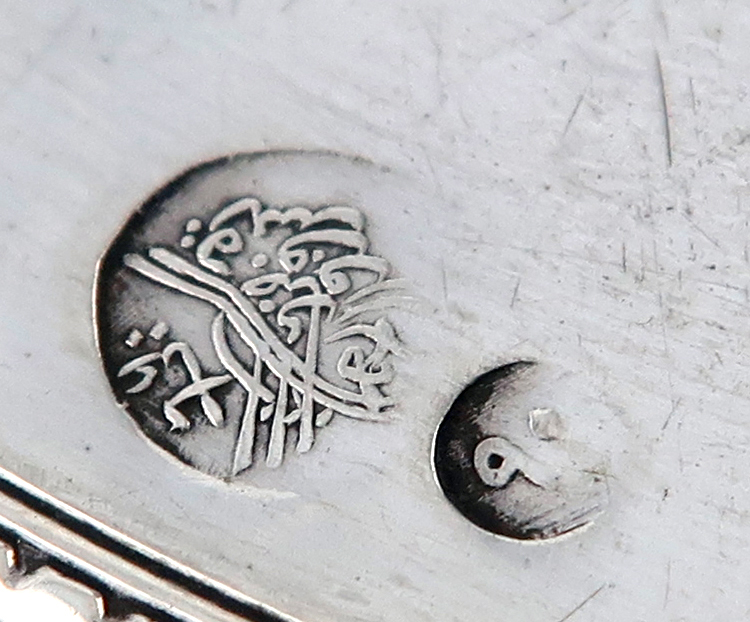 A pair of Egyptian silver bowls and covers, Al-Mansura 1932, also marked with a Tughra mark, - Image 3 of 3