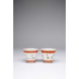 A PAIR OF CHINESE POLYCHROME WINE CUPS SIX CHARACTER XUANTONG MARKS BUT PROBABLY REPUBLIC PERIODEach