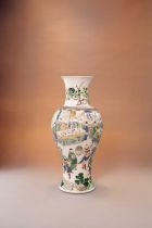 A CHINESE FAMILLE VERTE ‘FEAST AT HONG GATE’ BALUSTER VASE KANGXI 1662-1722 The body is decorated