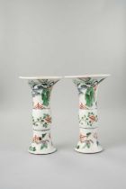 A GOOD PAIR OF SMALL CHINESE FAMILLE VERTE GU-SHAPED VASES KANGXI 1662-1722 Each vase with the upper
