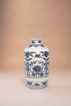 A RARE CHINESE BLUE AND WHITE CYLINDRICAL MING-STYLE ‘POMEGRANATES’ VASE SIX CHARACTER YONGZHENG