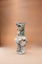 A CHINESE FAMILLE VERTE ‘THREE FRIENDS OF WINTER’ YEN YEN VASE PLEASE NOTE THE DATING SHOULD READ