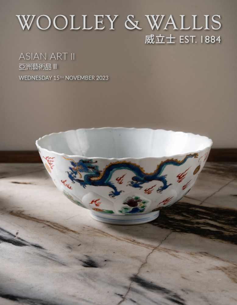 ASIAN ART II