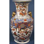 A Chinese oviform vase in a red, blue and gold colourway showing repeating bands of flowering