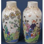 A pair of early 19th century Chinese oviform vases with hand painted detail, showing characters in