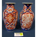 A pair of Imari baluster shaped vases, further Masons Ironstone jug with serpent handle, a Myott