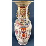 Large Chinese Famille Rose vase with decorative panels depicting characters dancing and playing