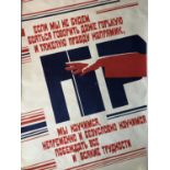 Vintage Soviet Union Poster Designed by Vladimir Vassilievitch Sachkov (1928-2005), published by '