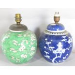 Two Chines decorated ginger jar table lamps with cherry blossom decoration and a brass oil lamp