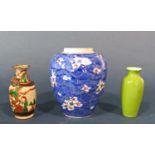 Seven Chinese Porcelain Jars and Vases to Include: a large blue and white jardiniere, height approx.