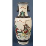 A Japanese crackle glazed vase with samurai detail and three small cloisonné pots