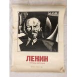 Seven Soviet Union Posters: 'Lenin - Biography Pages' Moscow published, 1988, 55 x 43 cm (7)