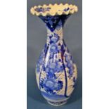 A Japanese vase with pinched neck and fluted rim, together with a 19th century German vase with