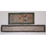 Chinese silk panel made from finely embroidered sections likely to have been salvaged from the