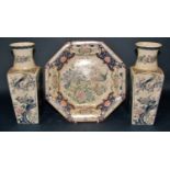 A collection of contemporary oriental pieces all detailing peacocks comprising two octagonal plates,