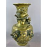 A 19th century bronze Chines vase, with swirling dragon relief, signed to the base, 2cm high.