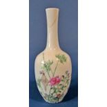 Chinese famille rose ovoid form vase, Republic period, with over-glazed decoration depicting