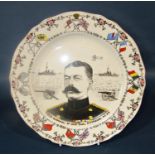 A plate commemorating Field Marshall the Right Honourable Earl Kitchener PCKP, the Field Marshall