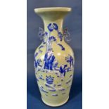 A large 19th century Chinese underglaze blue and white slip decoration celadon ground vase, sage and