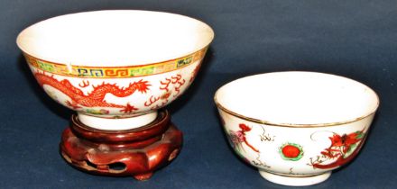 An early 20th century Chinese porcelain bowl with a dragon and phoenix, 11.5cm wide, together with a