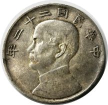 Republic Of China. Sun Yat-Sen, Founder Of The Republic. Dollar (Yuan), 1933 (Year 22). Junk Type.