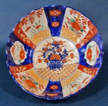 A Japanese export Imari palette bowl, 12 cm high, 25 cm diameter together with two further Imari