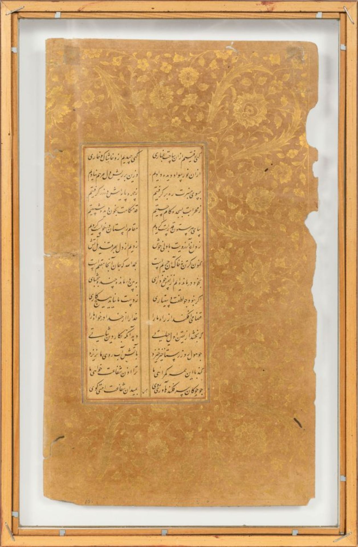 Border Drawings and Page from a Manuscript of 'Yusuf and Zulaykha' by Jami. - Image 2 of 2