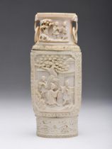 A CHINESE TUSK VASE, PEOPLE"S REPUBLIC OF CHINA, 1949-,