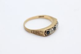9ct Gold Diamond & Sapphire Five Stone Ring (2.6g)