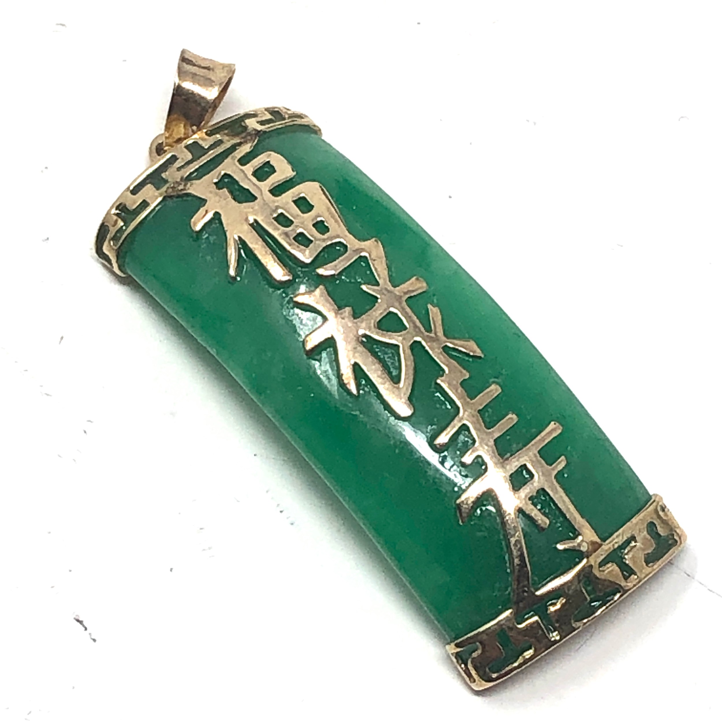 9ct gold oriental design jade pendant (3.7g)