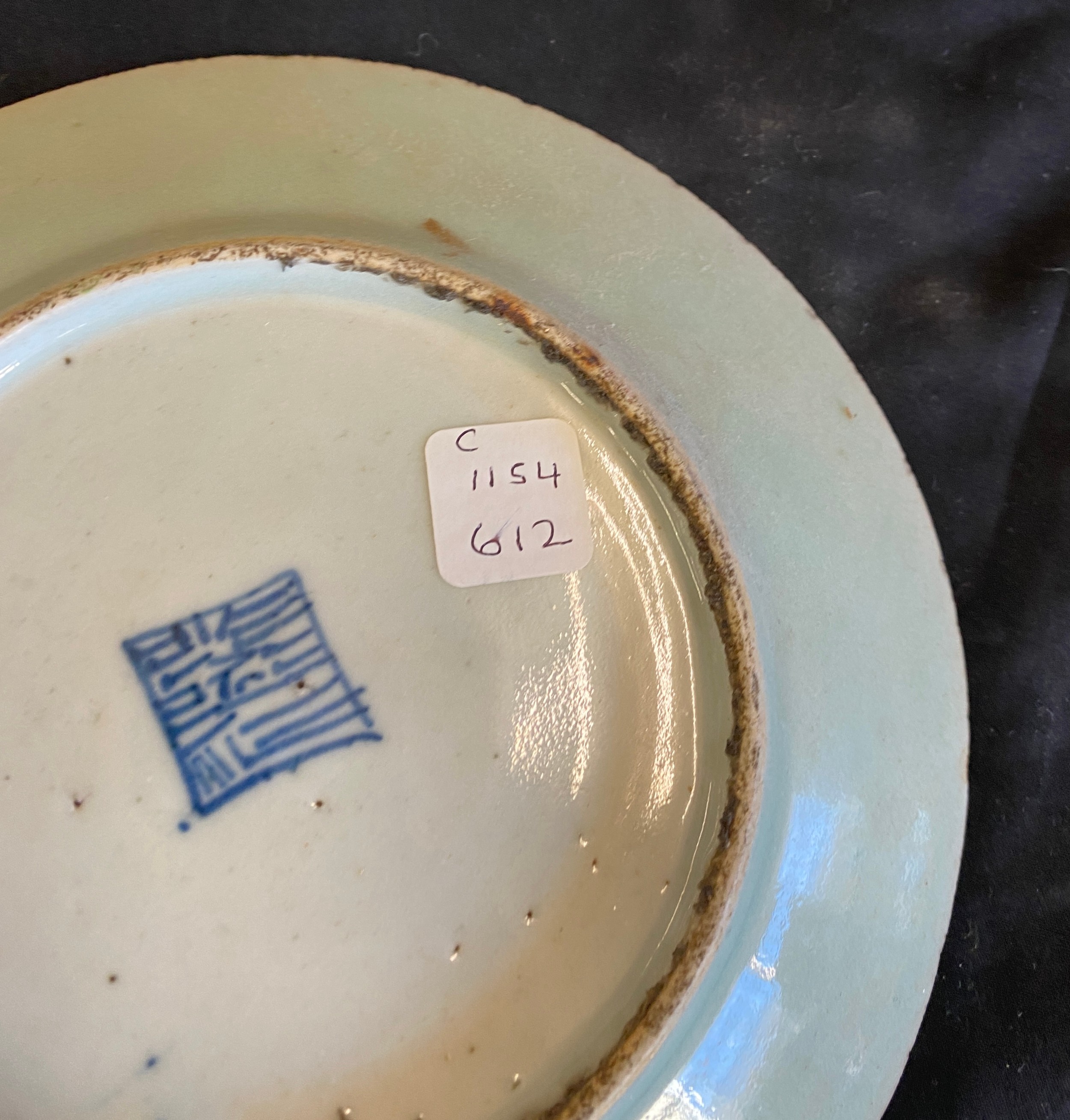 Hand painted Chinese porcelain plate, Celadon famille Rose, marks to base diameter approx 7.5 - Image 5 of 5