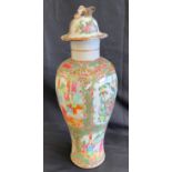 Vintage hand painted Chinese Rose medallion lidded vase- lid does not match vase and has damage-