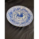 Vintage large oriental blue and white charger, markers mark to rim, approximate height 3 inches,