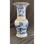 Vintage oriental blue and white vase with 6 character mark to base, approximate height 14.5