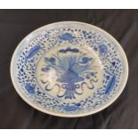 Vintage oriental blue and white bowl, approximate diameter 10.5 inches