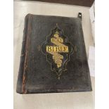 Vintage The National family bible, Holy Bible illustrations references and maps