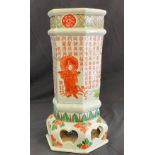 Chinese hexagonal hand painted porcelain vase, approximate measurement: Height 11 inches, Diameter