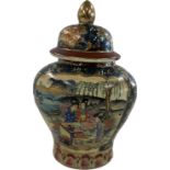 Oriental lidded vase with marks to base measures approx 12 inches tall