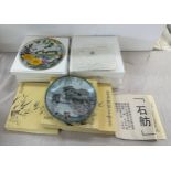 Set of 4 90th birthday Queen Elizabeth, The Queen Mother collectors plates, 3 Oriental plates