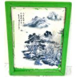 Vintage framed Chinese plaque, approximate frame measurements: 14.5 by 11.5 inches