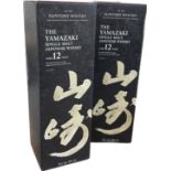 2 bottles of new and sealed Yamazaki Single Malt Whisky, ages 12 years 70cl, 43%