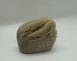 Antique Chinese carved white Jade boulder depicting two crayfish, size 8cm by 6.5cm, weight 290g