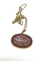 18ct gold carnelian quran prayer engraved pendant necklace (5.5g)
