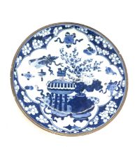 Chinese porcelain plate, marks to base, diameter approximately 9 inches